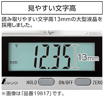 Amazon.co.jp: シンワ測定(Shinwa Sokutei) デジタルノギス